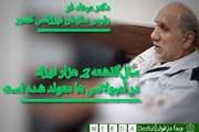 سال گذشته 2 هزار نوزاد در آمبولانس ها متولد شده است
